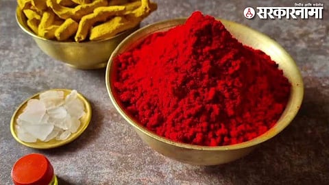 Kumkum of Amravati.