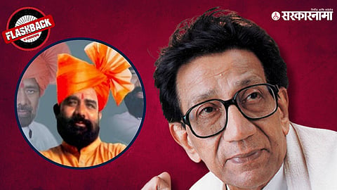 sabir shaikh, balasaheb thackeray 
