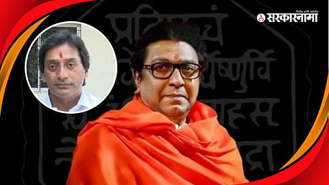 Raju Jadhav, Raj Thackeray