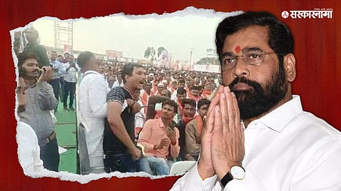 Eknath Shinde Sabha