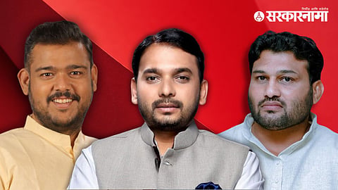 Vishal Patil, Dr. Vishwajeet Kadam, Chandrahar Patil