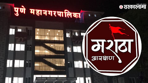Maratha Reservation