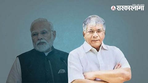 Narendra modi, Prakash Ambedkar 