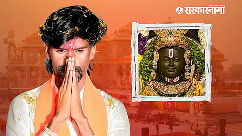 Manoj Jarange
