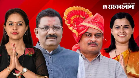 pritam munde, suresh dhas, laxamn munde, namita mundada 
