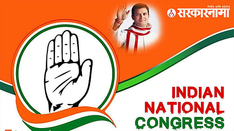 Latur Congress Meeting