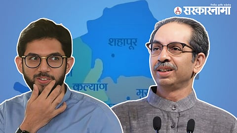 Aditya Thackeray, Uddhav Thackeray 