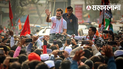 Rahul Gandhi