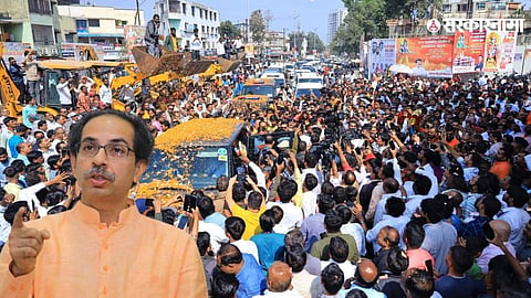 Uddhav Thackeray 
