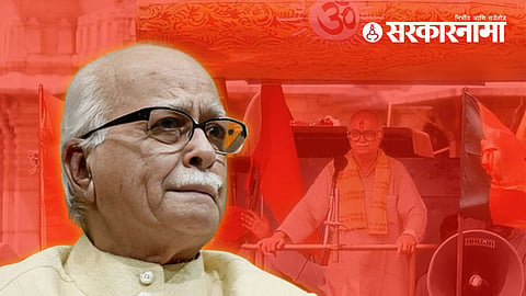 Lal Krishna Advani