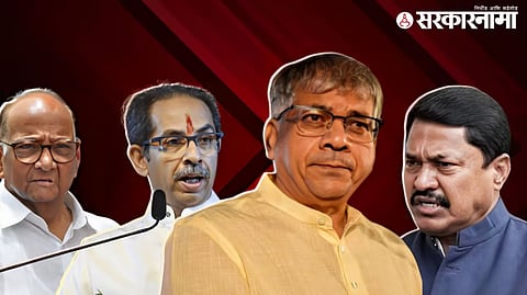 Mahavikas Aghadi : 