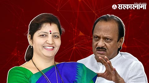 Rupali chkanakar, Ajit Pawar 