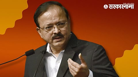  Dr. Subhash Bhamre
