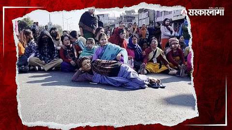 Manipur Bandh