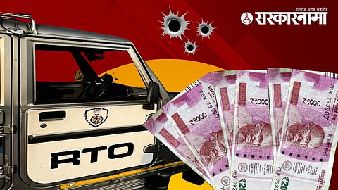 RTO Firing Case