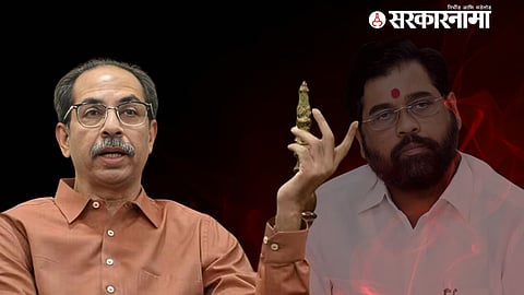 Uddhav Thackeray