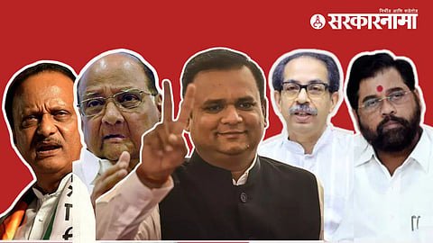 Rahul Narwekar Verdict 