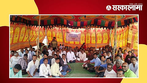 Yavatmal Protest