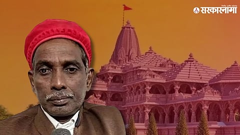 Iqbal Ansari