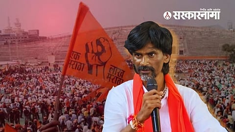 Manoj Jarange