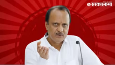 Ajit Pawar