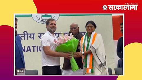 YS Sharmila Joins Congress