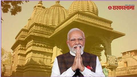 Narendra Modi