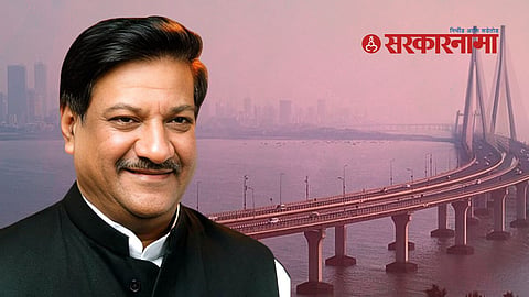Prithviraj Chavan