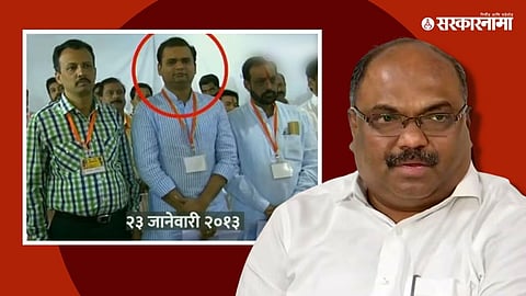 Anil Parab