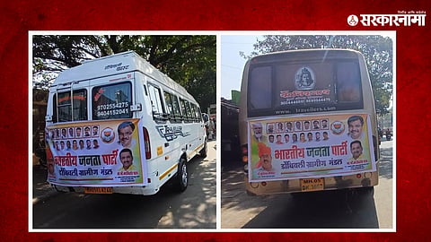 BJP