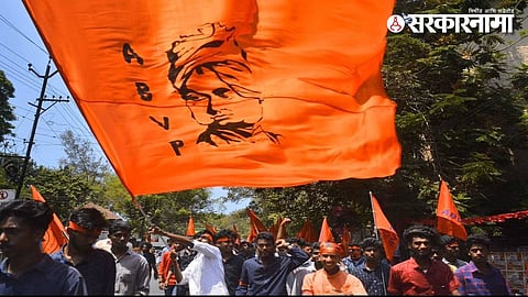 ABVP In Colleges.