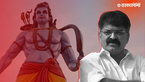 Jitendra Awhad On Shri Ram