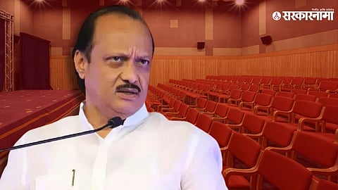 Ajit Pawar News: 