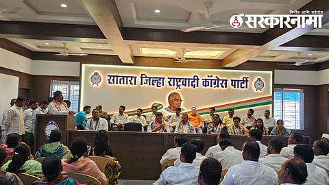 NCP Bhawan
