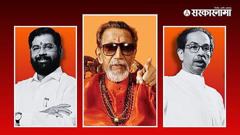 ShivSena News