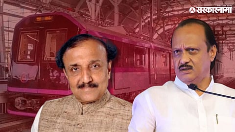 Pune Metro News