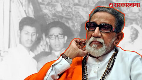 Balasaheb Thackeeay Birthday : 