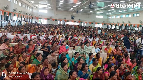 nanded Congress Program 