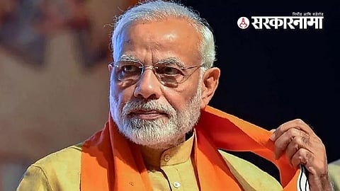 PM Modi 