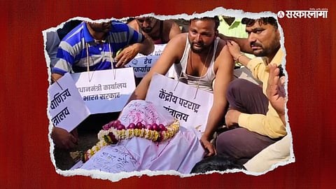 Nashik Farmers News
