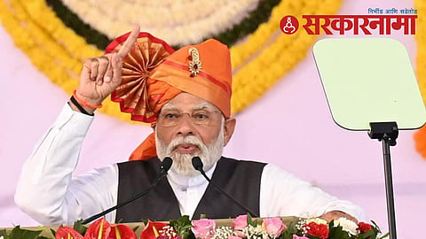 PM Modi 