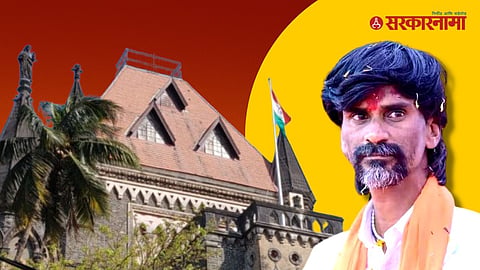 Highcourt, Manoj jarange 
