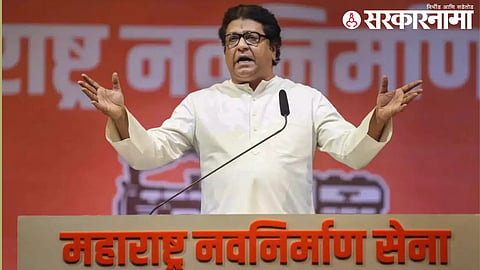 Raj Thackeray