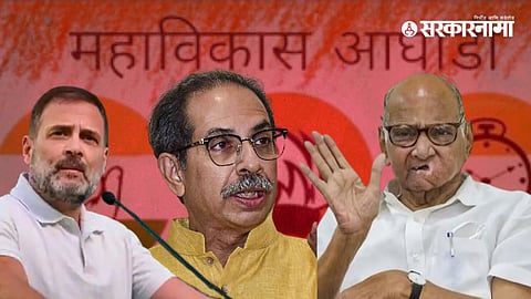 Maha Vikas Aghadi