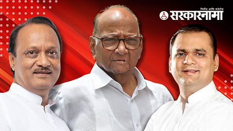 Ajit Pawar, shard pawar, Rahul narvekar 