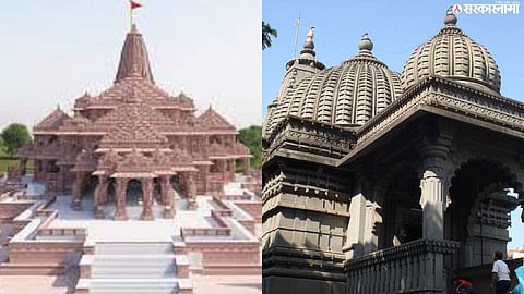 Ram Mandr, Klaram temple 