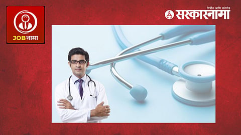 Nagpur Government Medical College