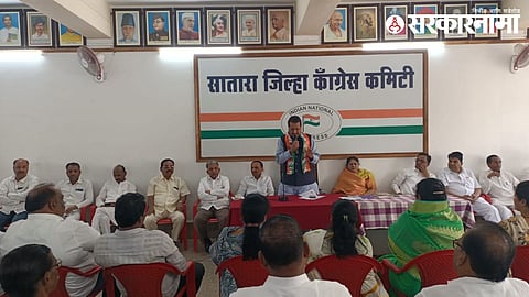 Meetings In Congress Bhavan 