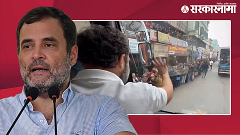 Rahul Gandhi