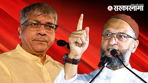 Prakash Ambedkar and Asaduddin Owaisi 